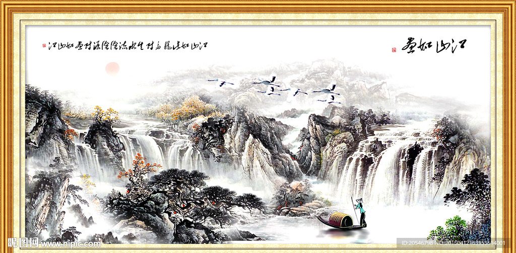 山水画 山水风景