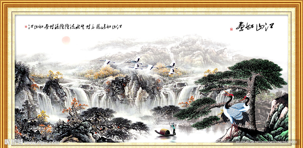 黄山迎客松