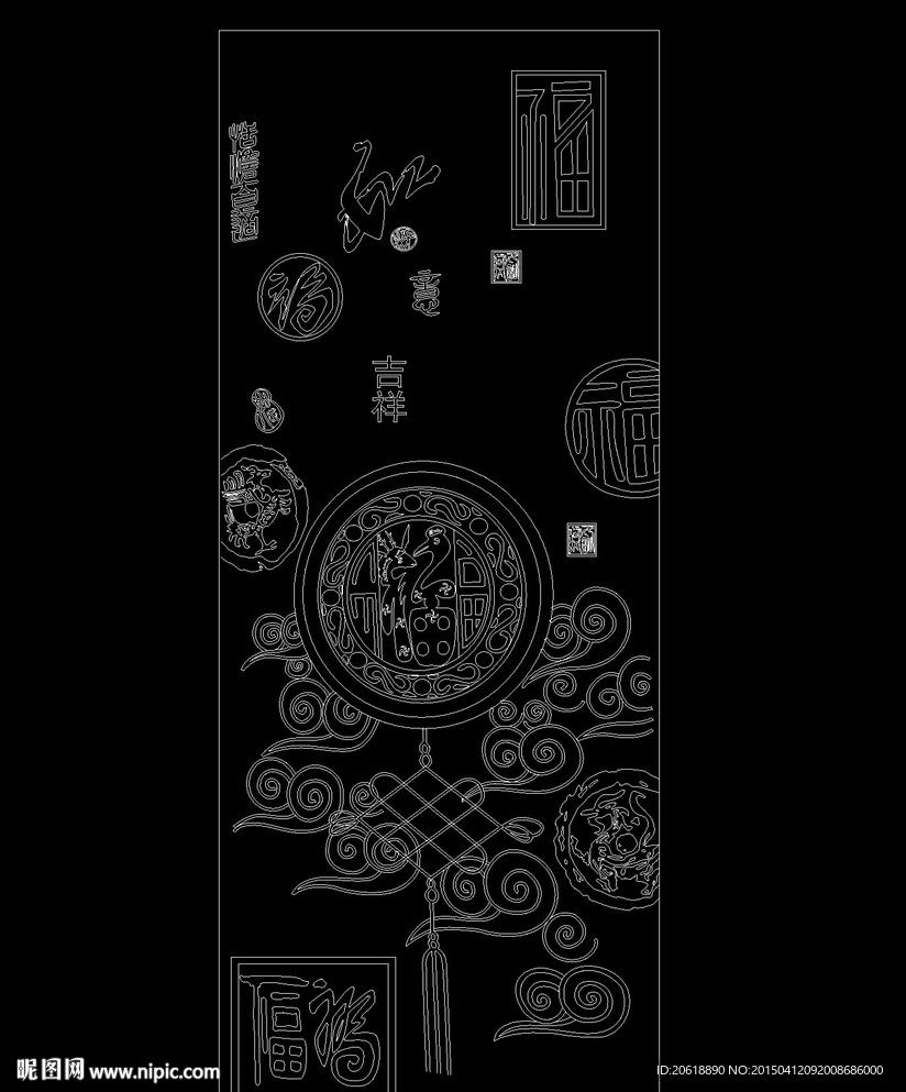 福字吉祥如意