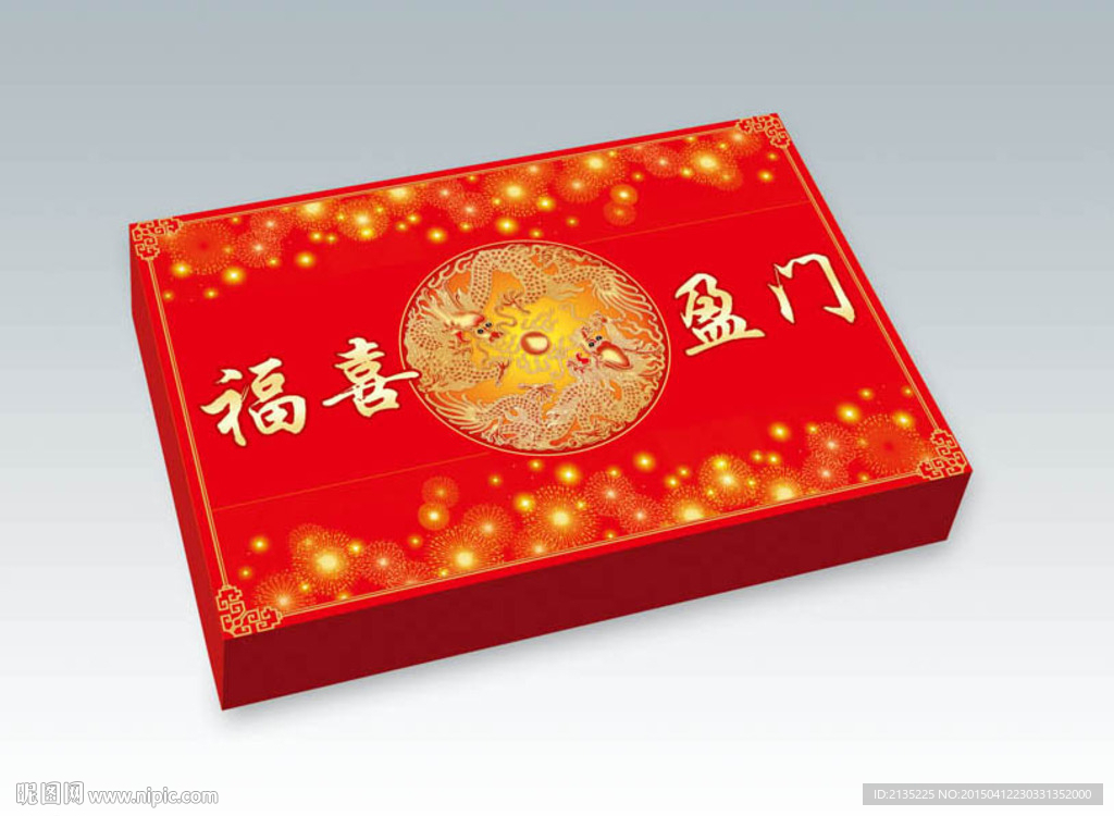 福喜迎门 展开图