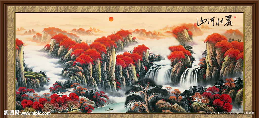 国画 山水画