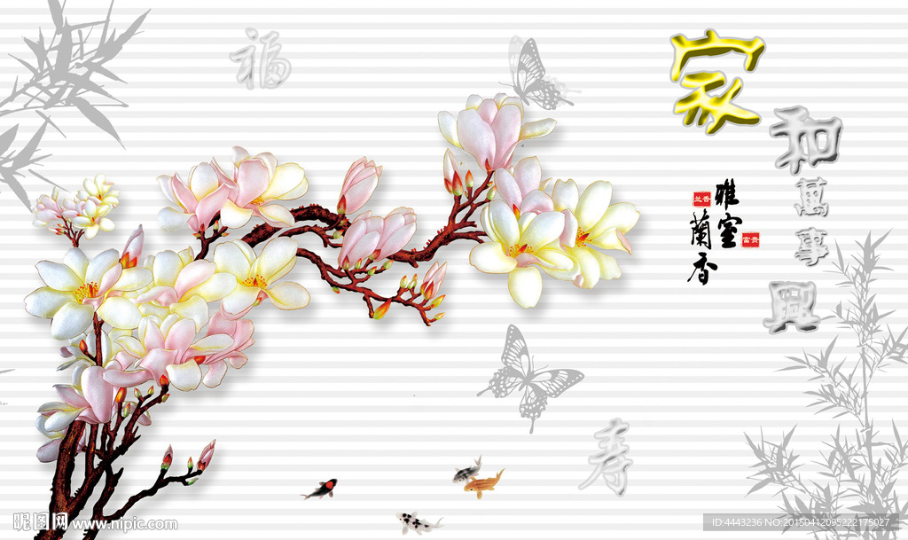 玉兰