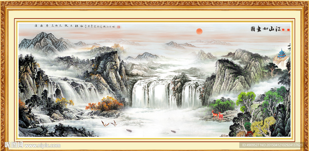 山水画