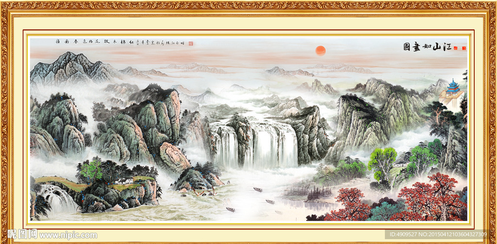 山水画