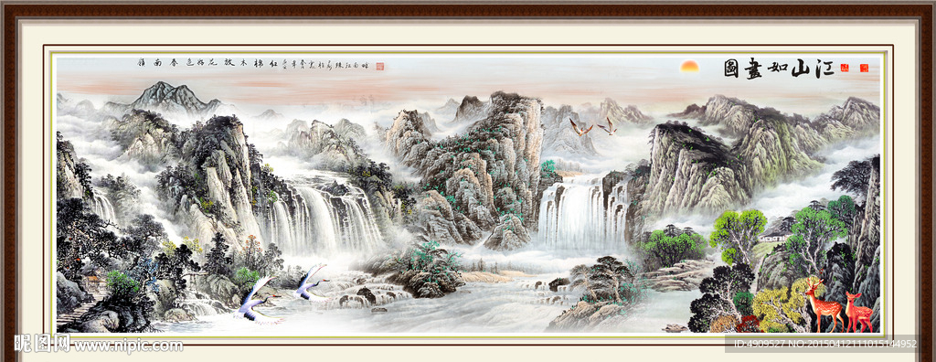 山水