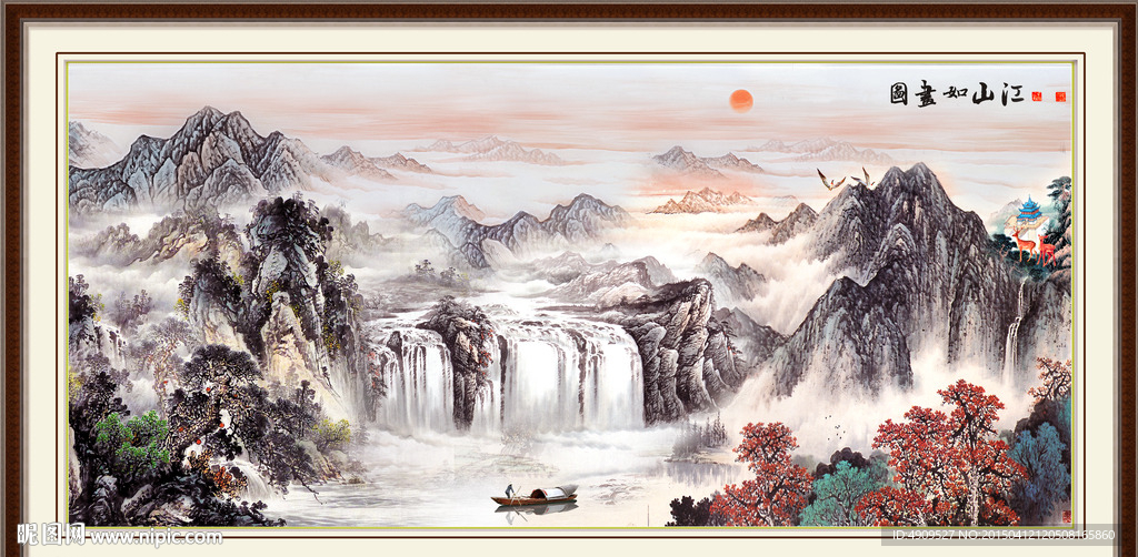 风景画