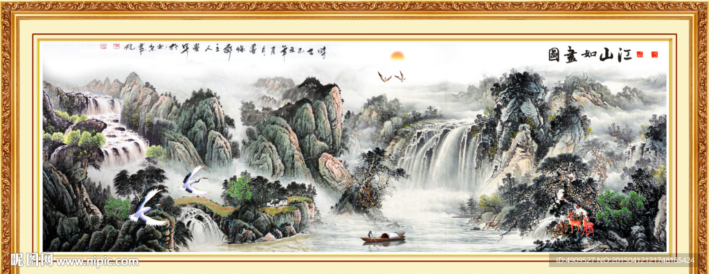 风景画