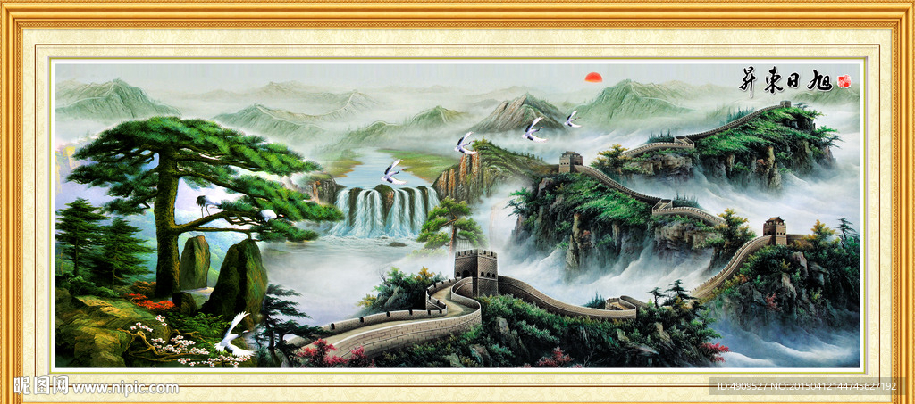 长城
