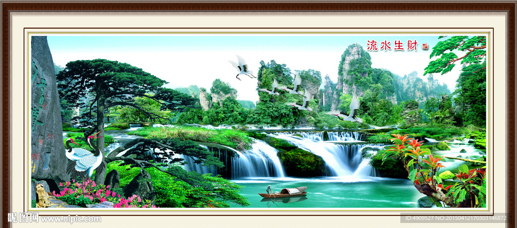 风景画