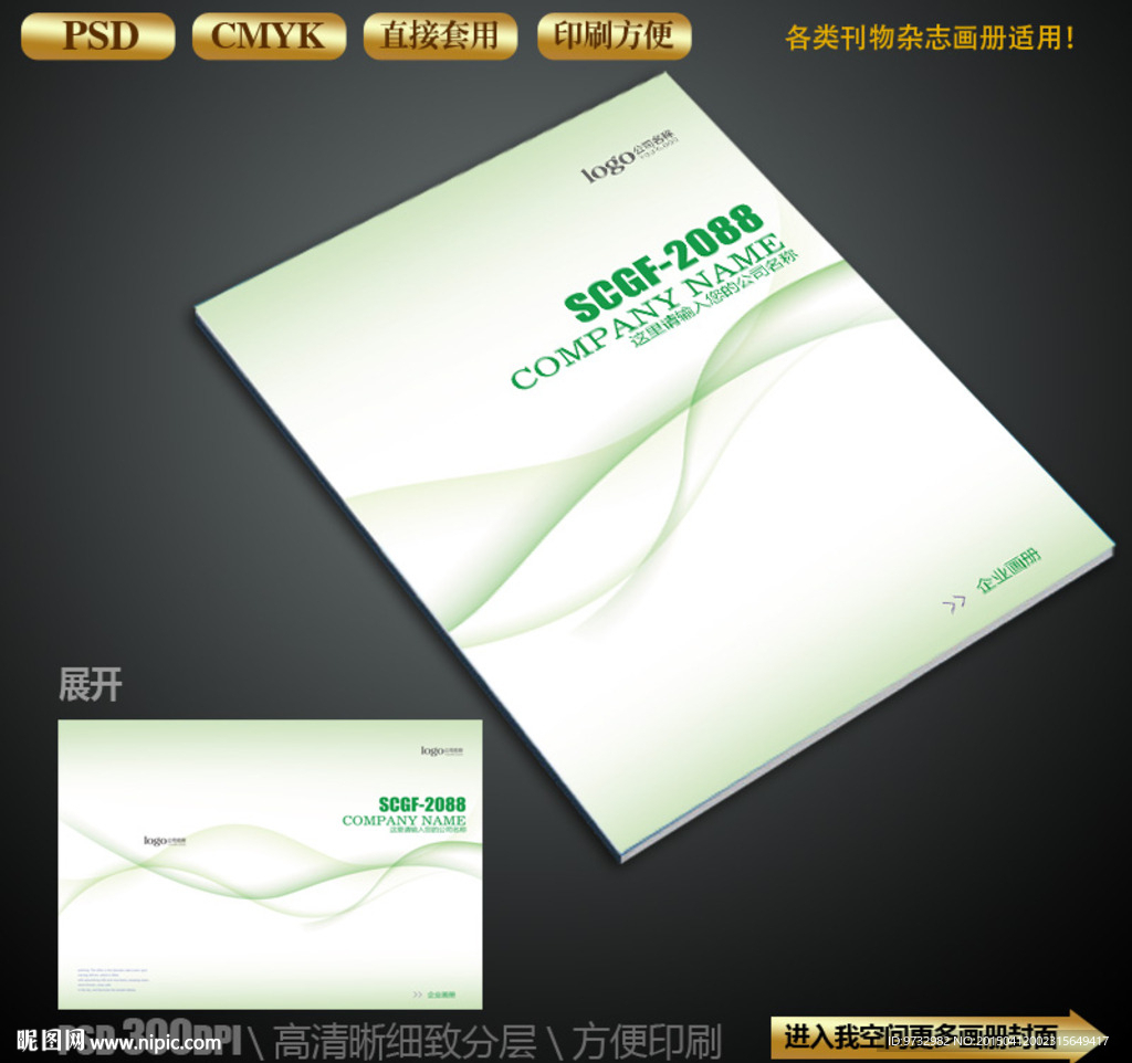 科技封面