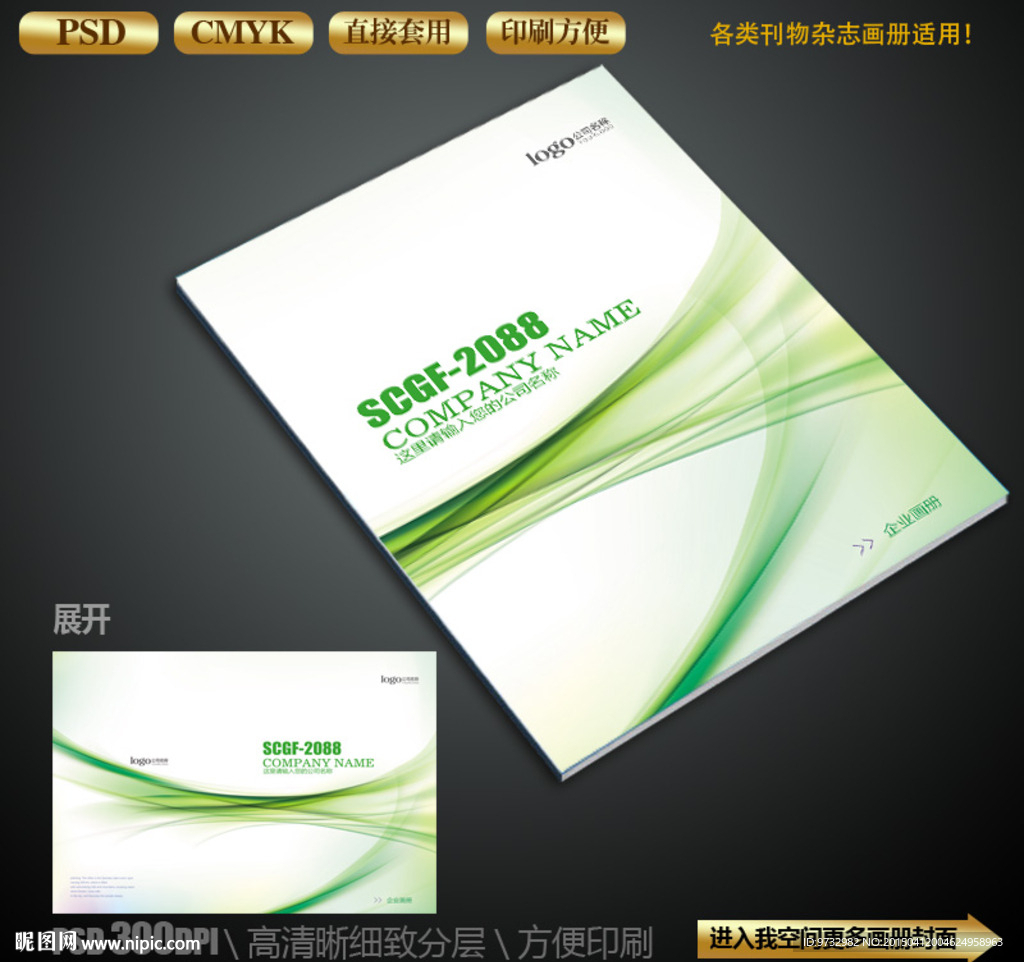 科技封面