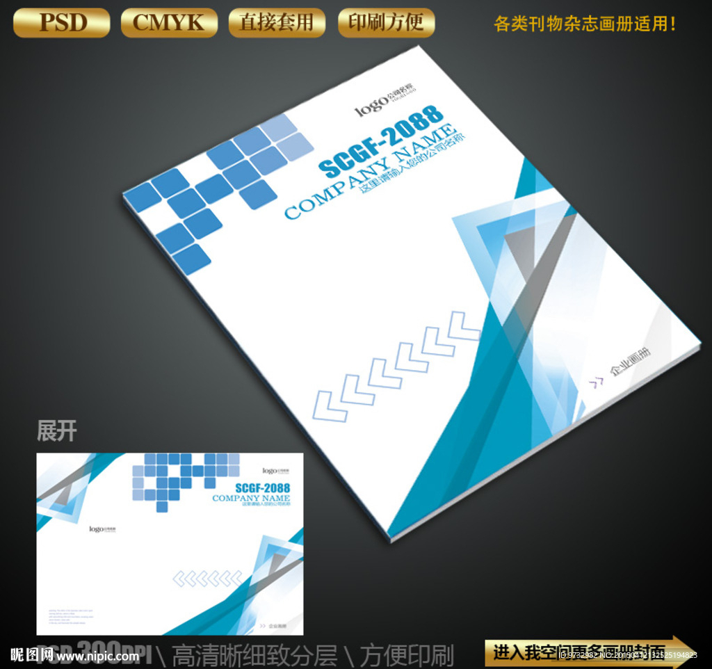 科技封面
