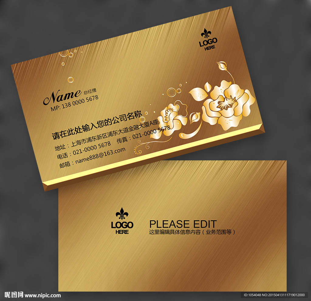 高档名片