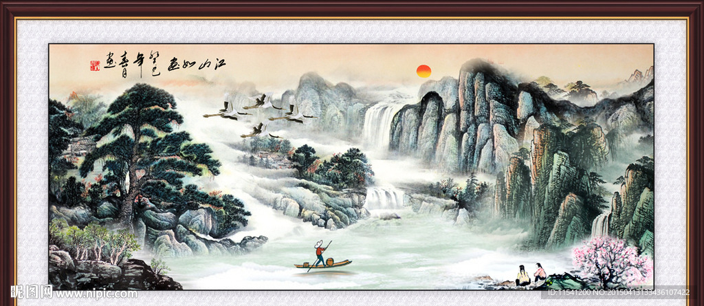 山水画