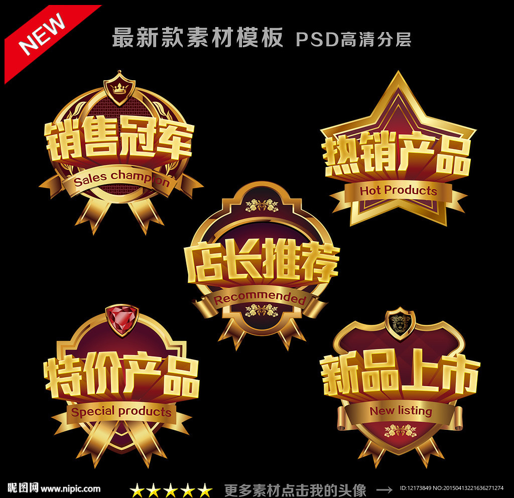 标签 产品标签