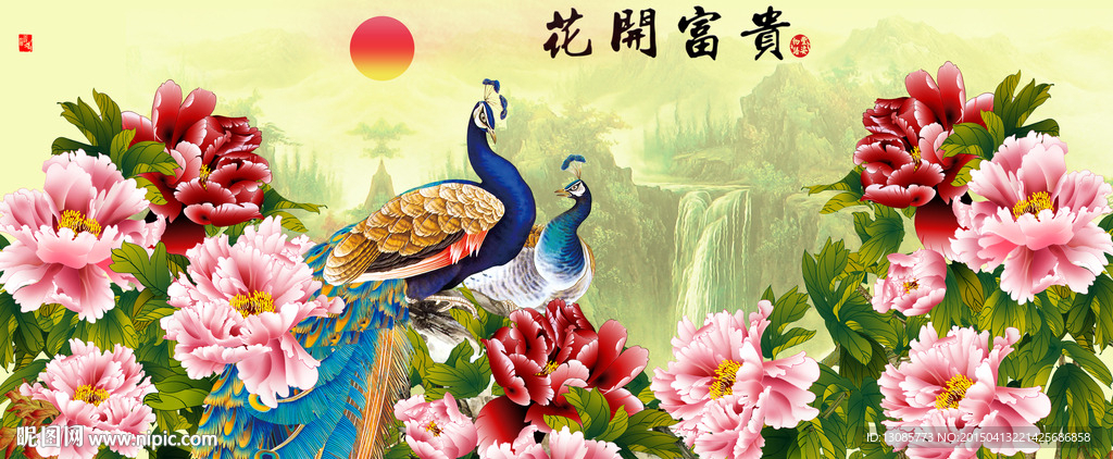 钻石画十字绣花开富贵孔雀