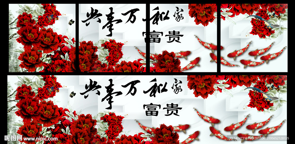 国画牡丹