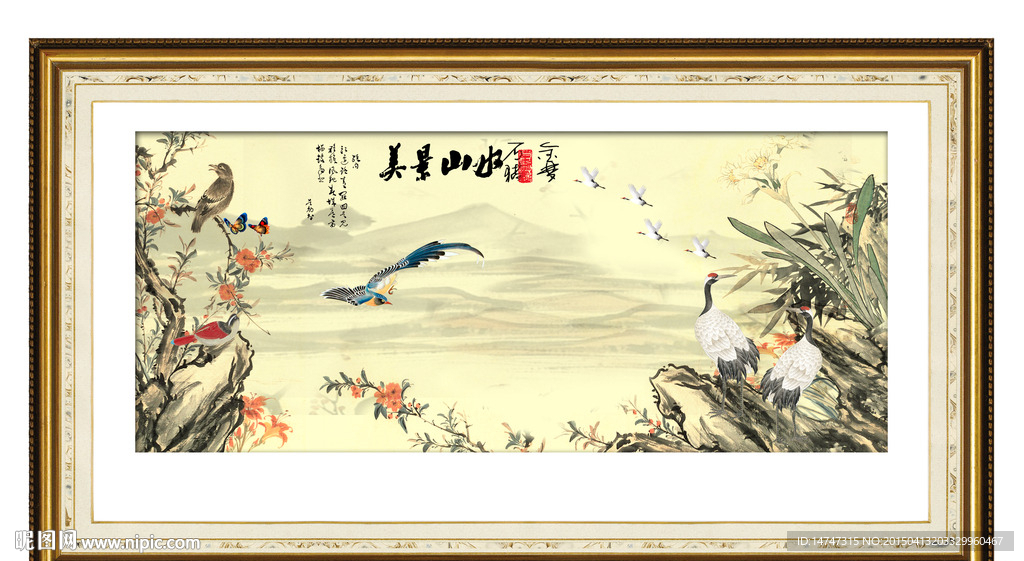 山水国画