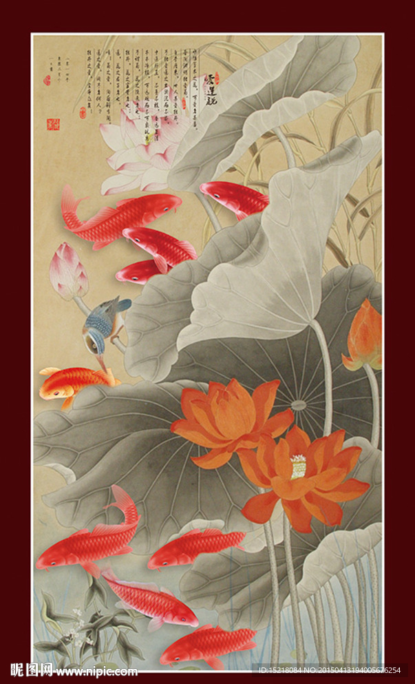 荷花九鱼图