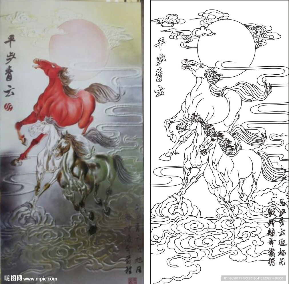 平步青云