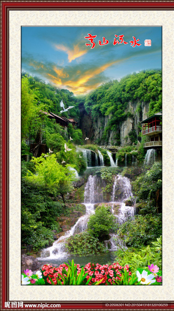 山水风景画