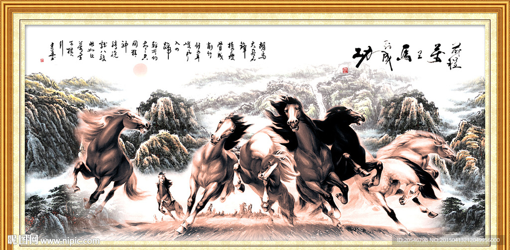 八骏图