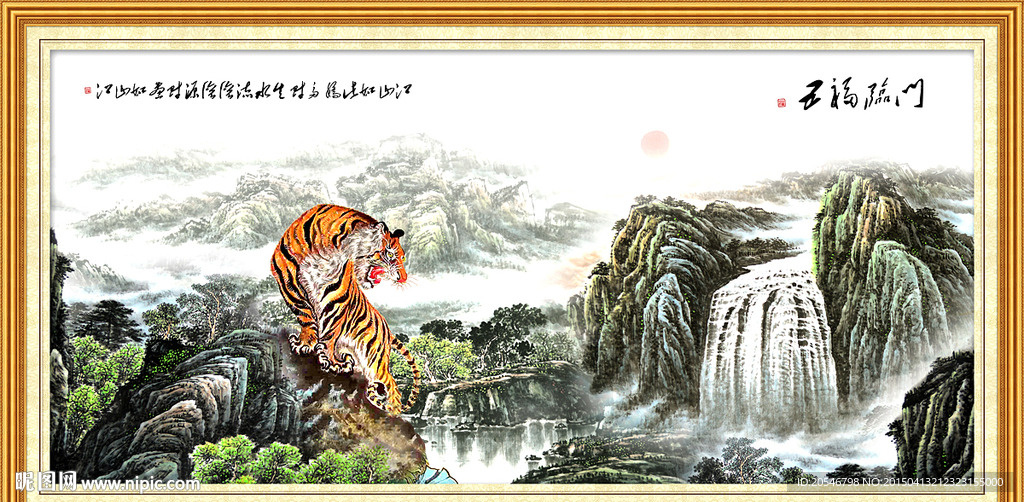 老虎