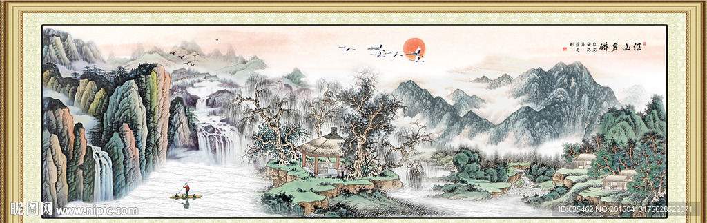 山水画 山水风景