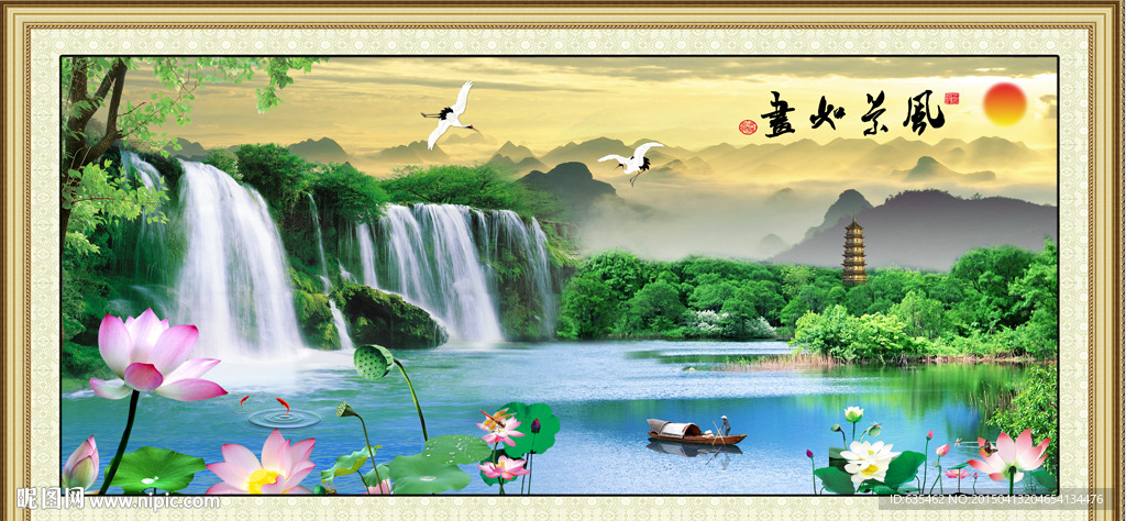 山水画 山水风景