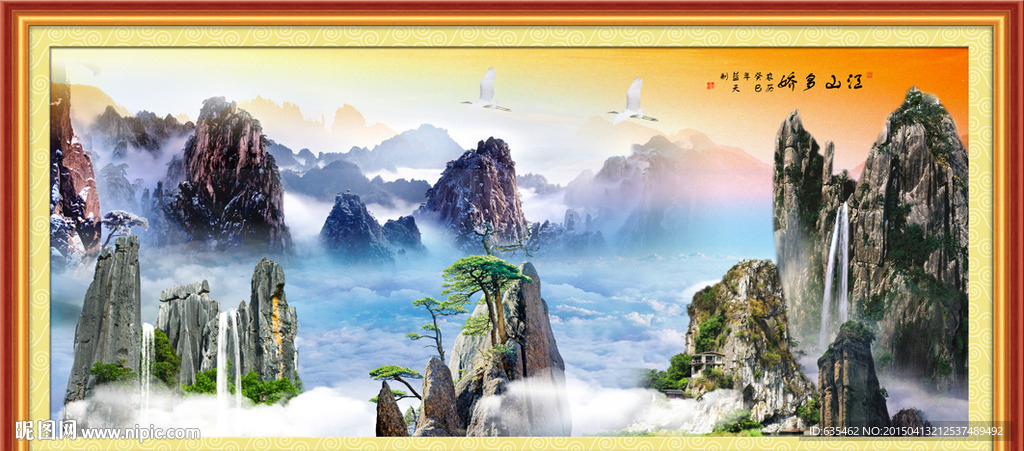 山水画 山水风景
