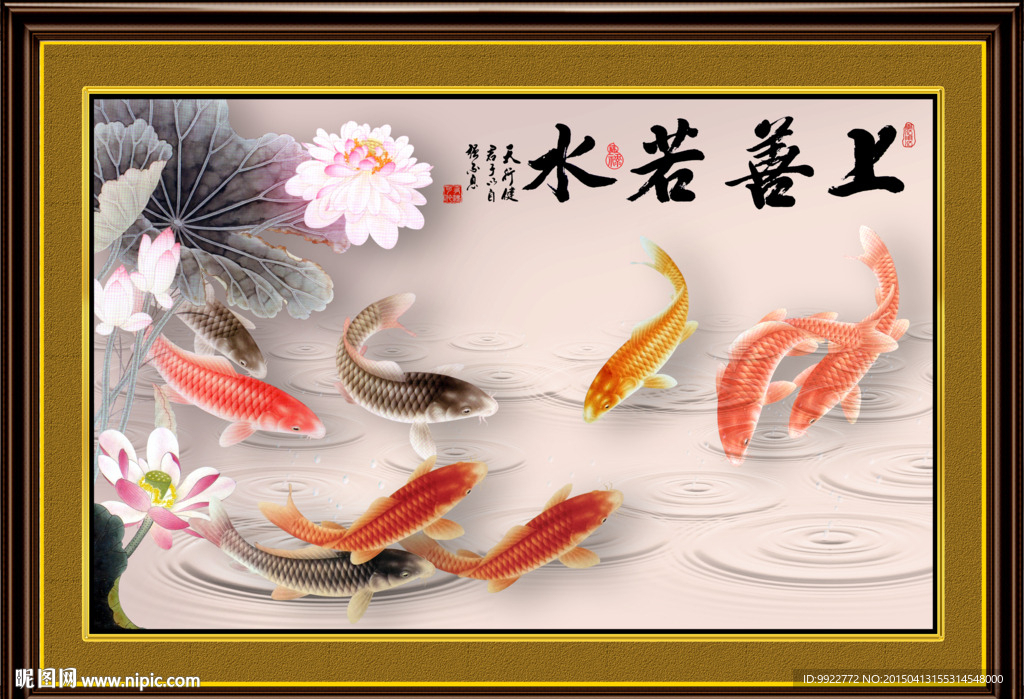 装饰画