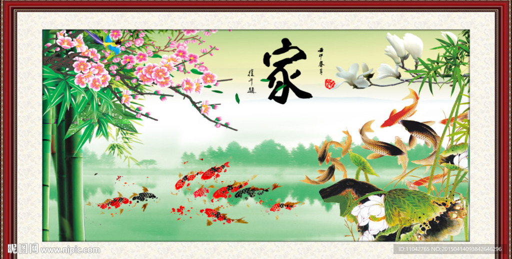 水墨鱼