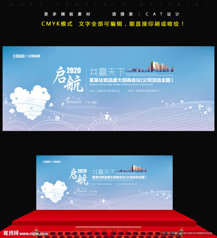 时尚背景