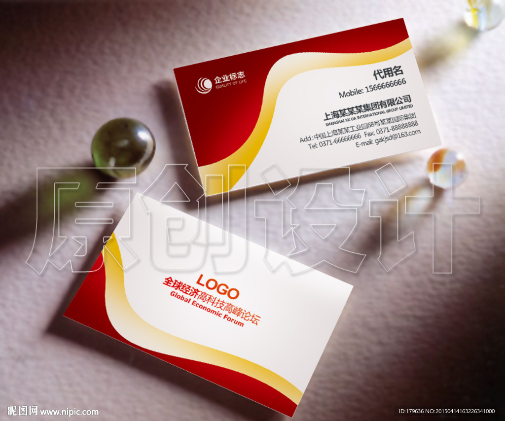 简约名片