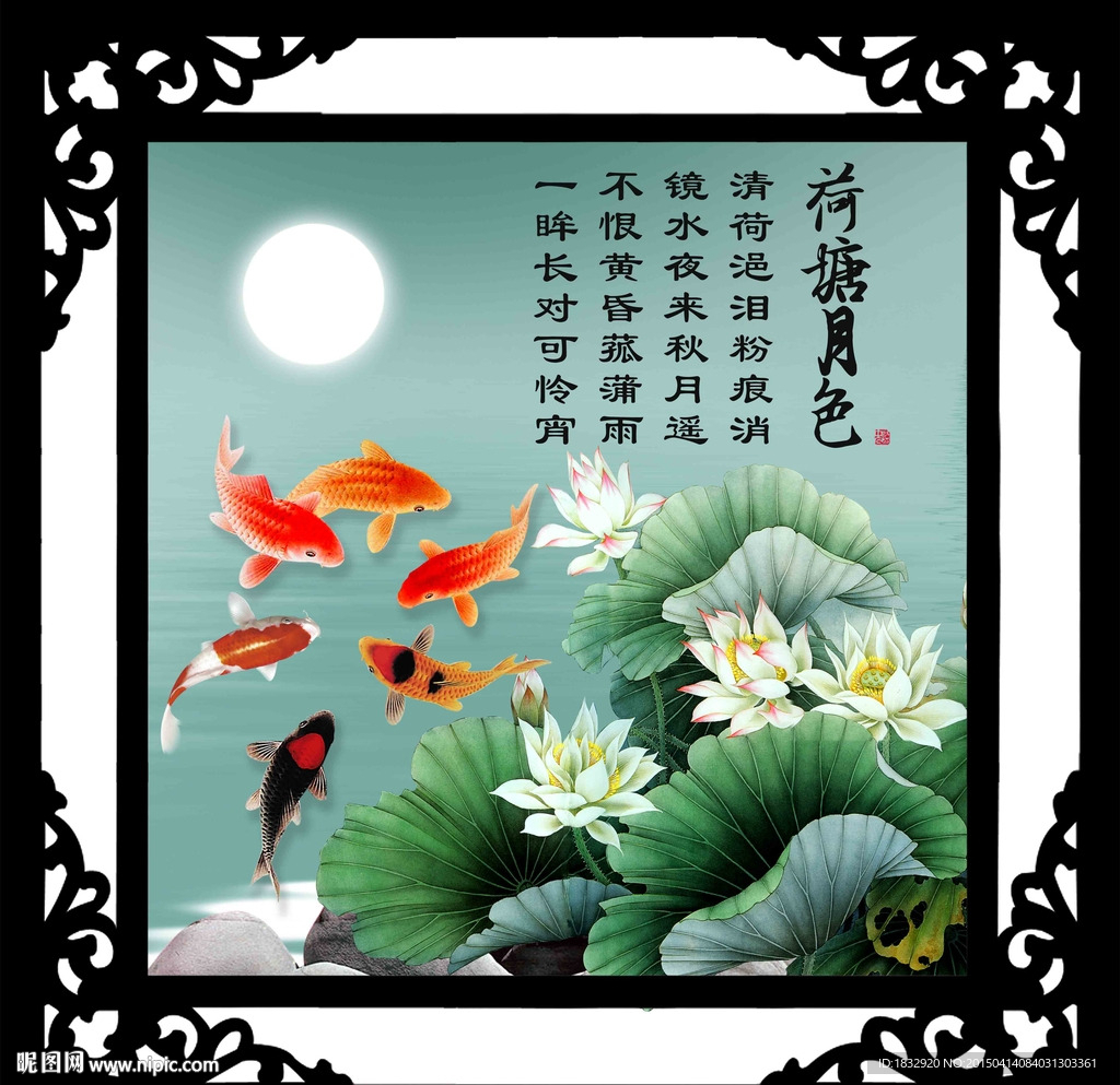 荷塘月色
