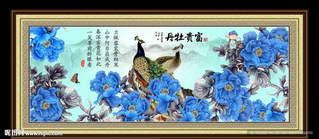 牡丹
