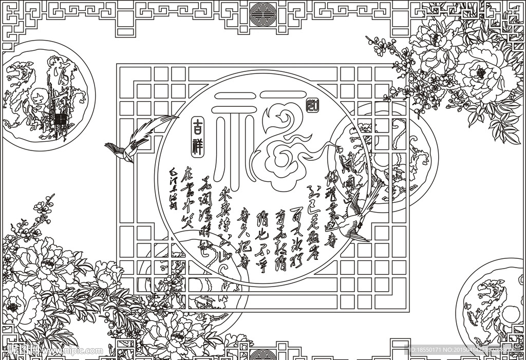 福