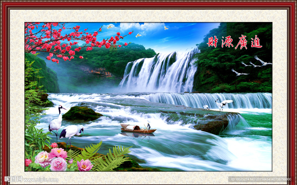 风景画
