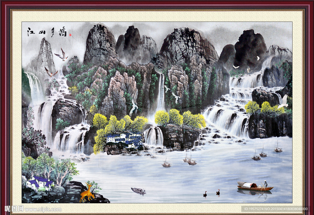 国画山水画