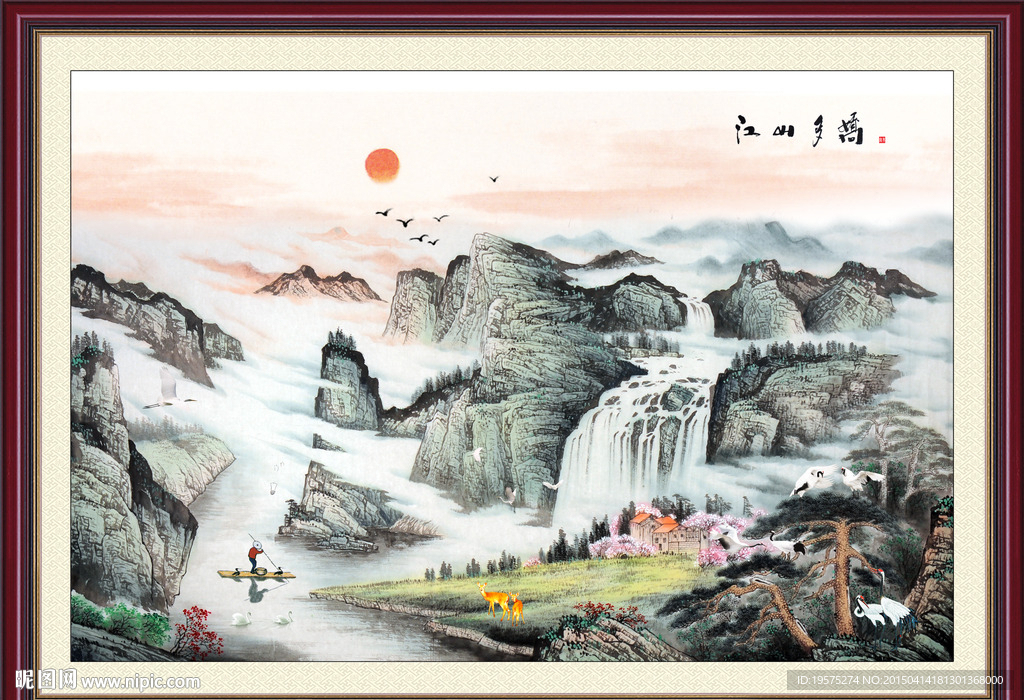 中堂画 山水画