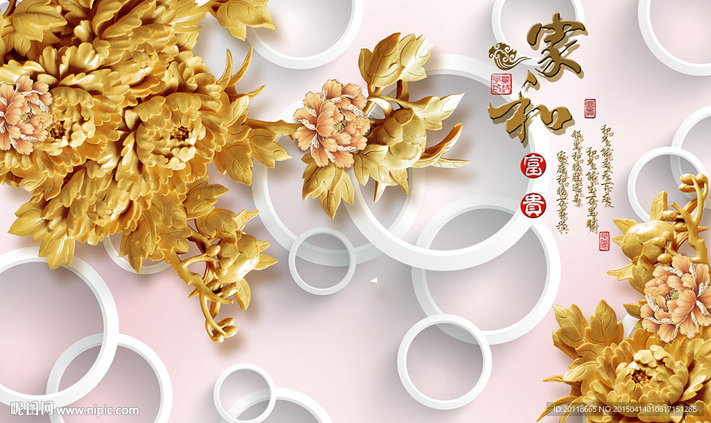 立体木雕牡丹花客厅背景墙图