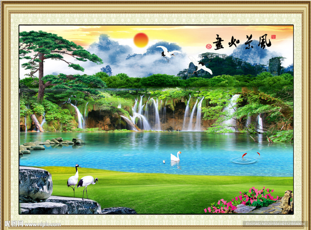客厅山水画