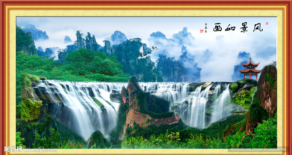 山水风景图