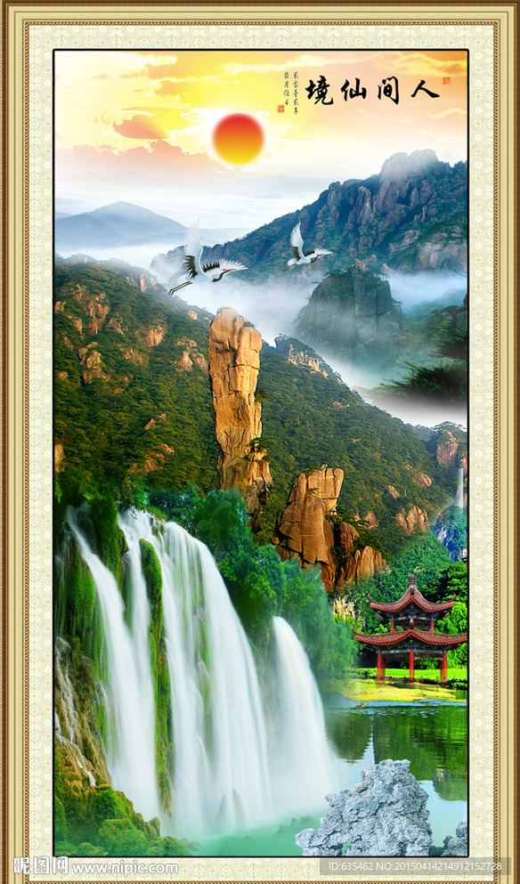 风景画