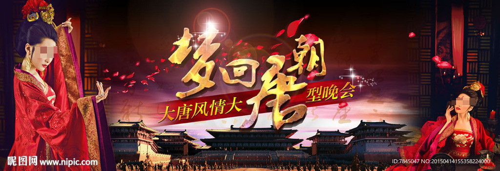 展板 北板