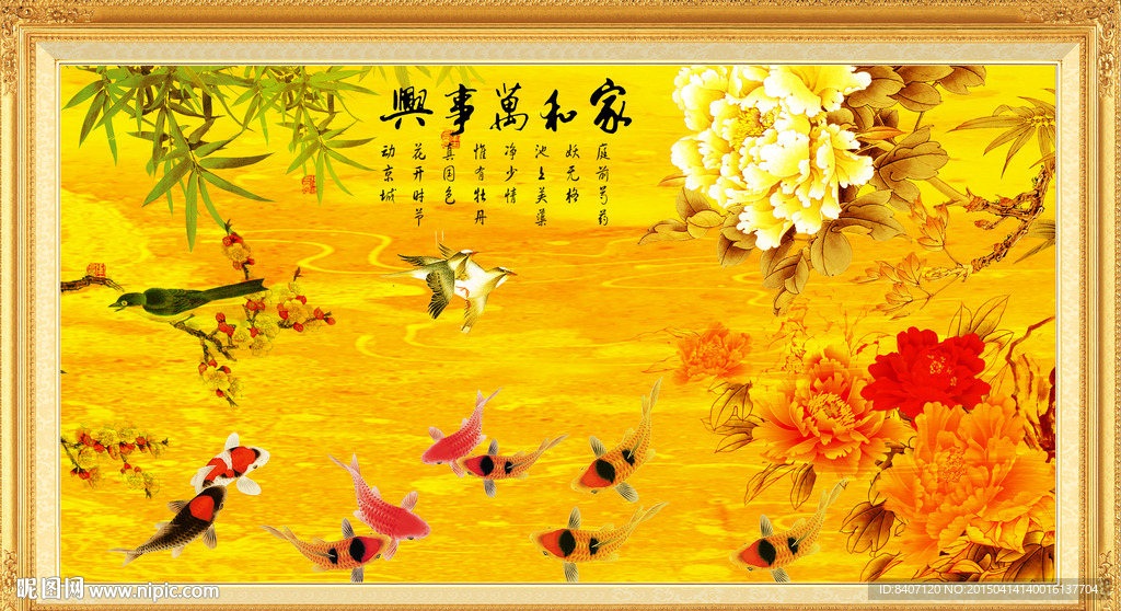 金色牡丹