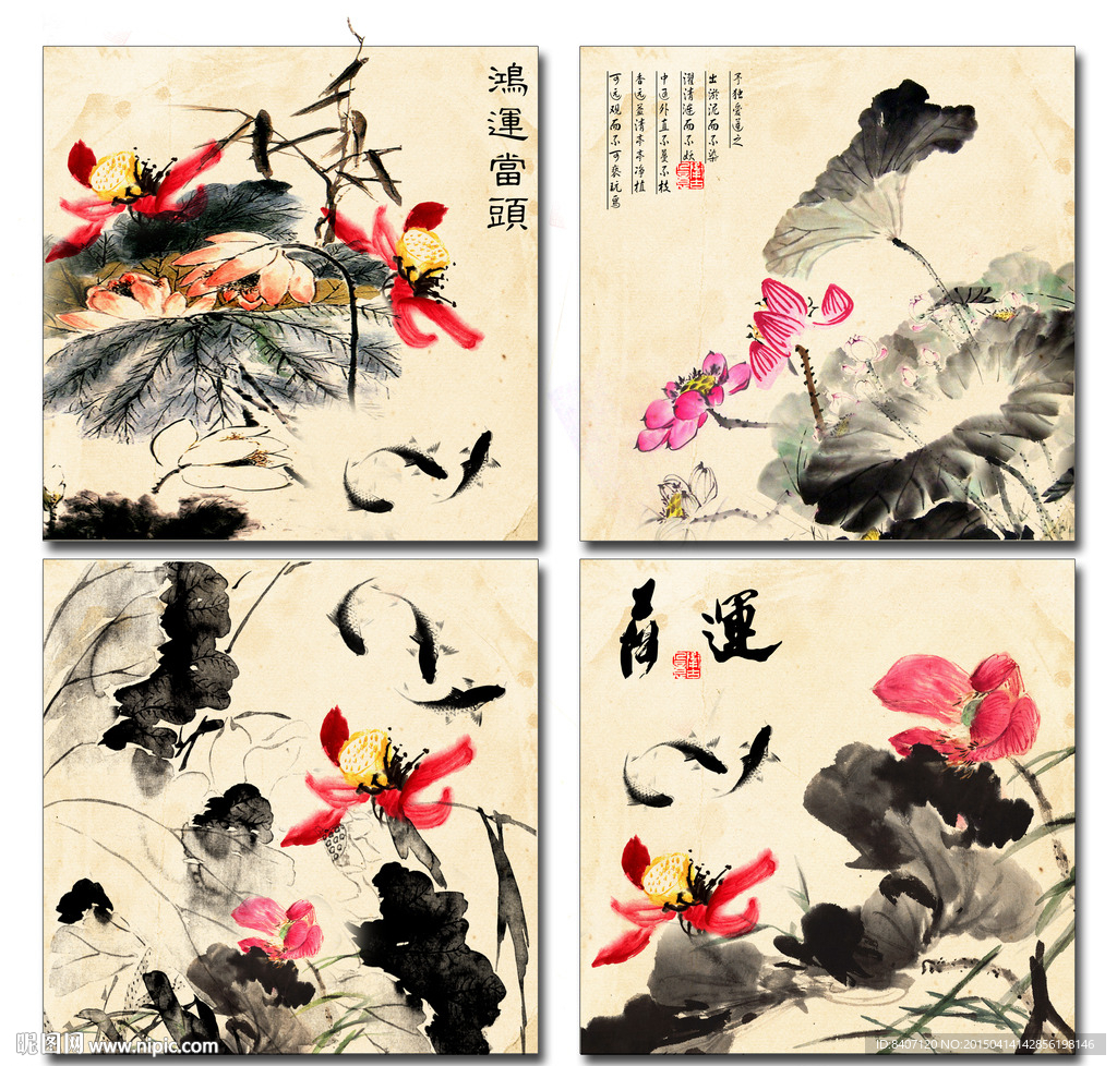 水墨荷花图