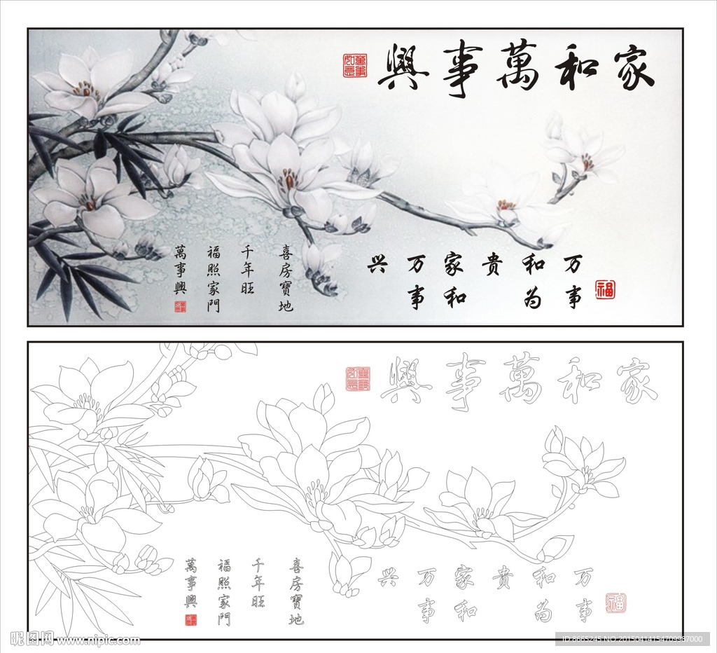 玉兰花装饰画