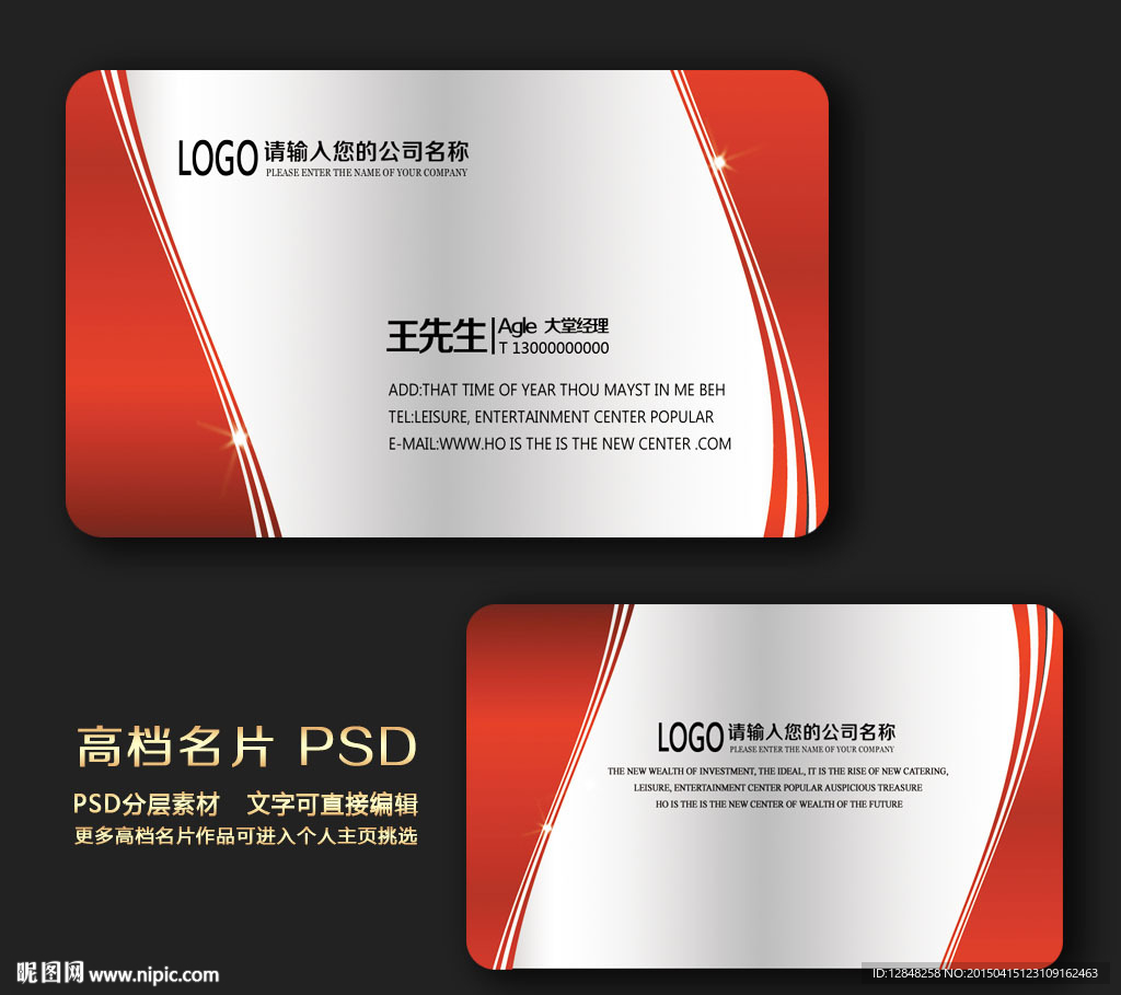 名片