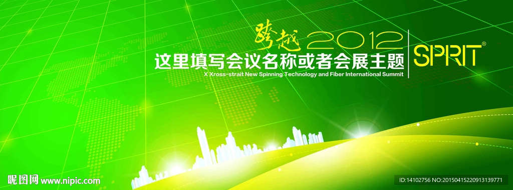 绿色科技背景